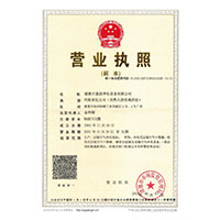 白虎美女视频>
                                      
                                        <span>营业执照</span>
                                    </a> 
                                    
                                </li>
                                
                                                                
		<li>
                                    <a href=